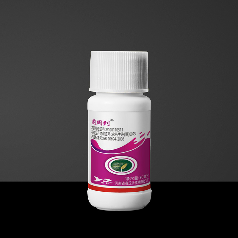 規(guī)格 30毫升×300瓶/件  100毫升×80瓶/件